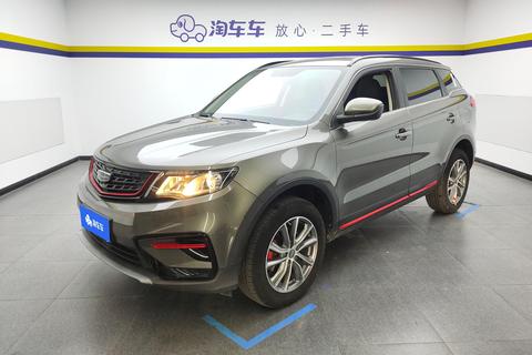 Geely Boyue 2021