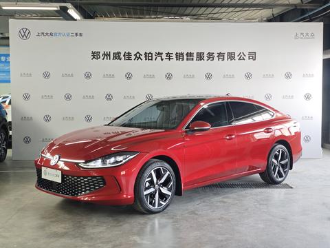 Volkswagen Lamando 2025
