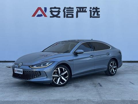 Volkswagen Lamando 2023