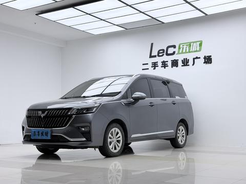 Wuling Jiachen 2022