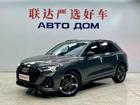 Audi Q3 2023