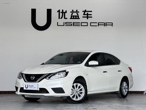 Nissan Sylphy 2022
