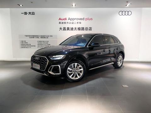Audi Q5L 2022