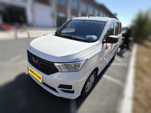 Wuling Hongguang 2021