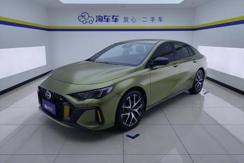 GAC Empow 2021