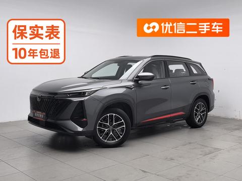 Changan CS75 Plus 2022