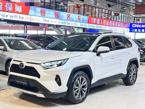 Toyota RAV4 2023