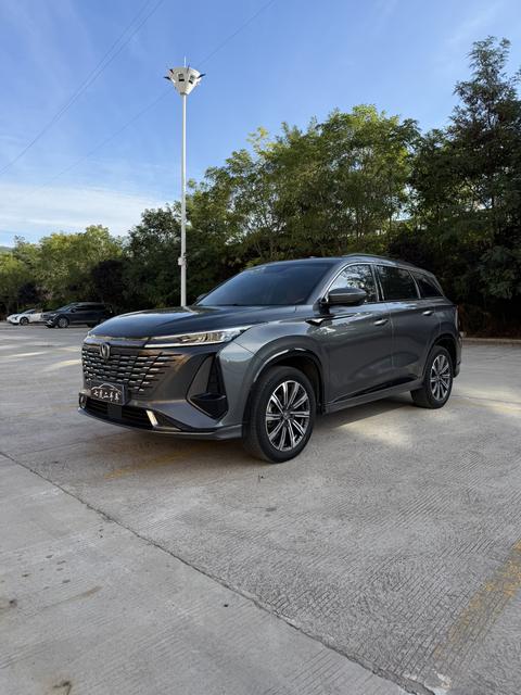 Changan CS75 Plus 2023