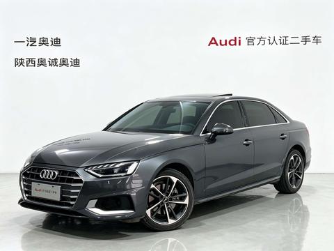 Audi A4L 2022