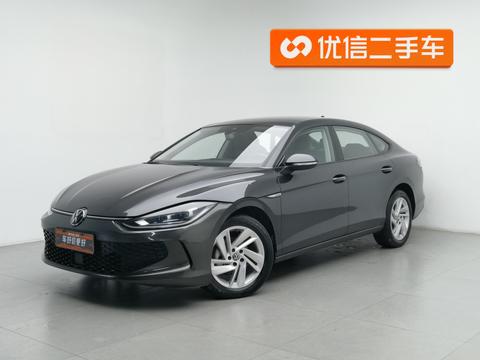 Volkswagen Lamando 2023