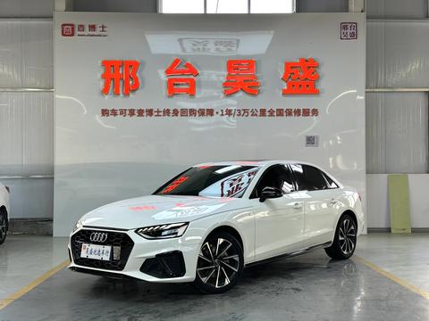 Audi A4L 2023