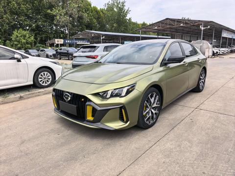 GAC Empow 2021