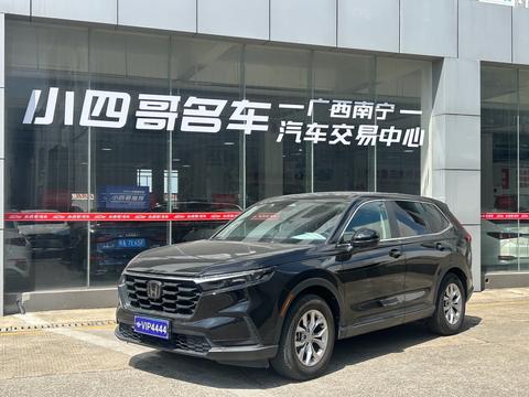 Honda CR-V 2023