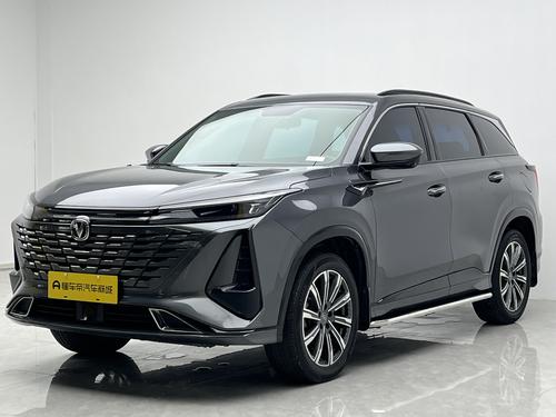 Changan CS75 Plus 2023