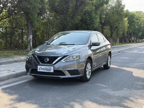 Nissan Sylphy 2022