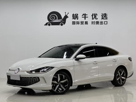 Volkswagen Lamando 2022