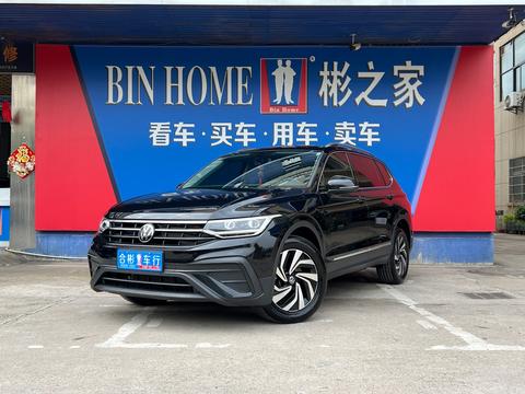 Volkswagen Tiguan L 2024
