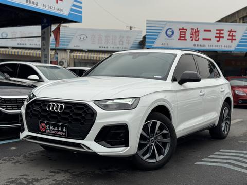 Audi Q5L 2023