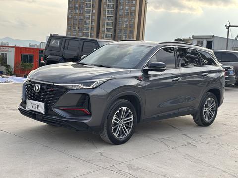 Changan CS75 Plus 2022