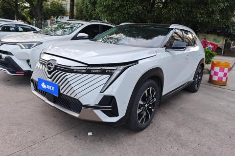 GAC Emkoo 2022