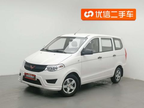 Wuling Hongguang 2021