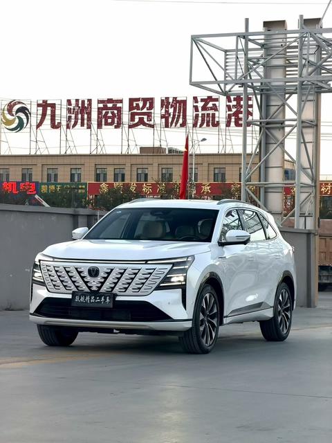 Changan CS75 Plus 2024