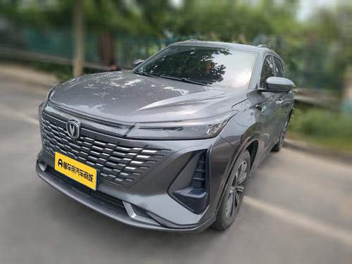 Changan CS75 Plus 2023