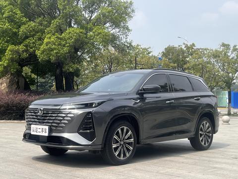 Changan CS75 Plus 2024