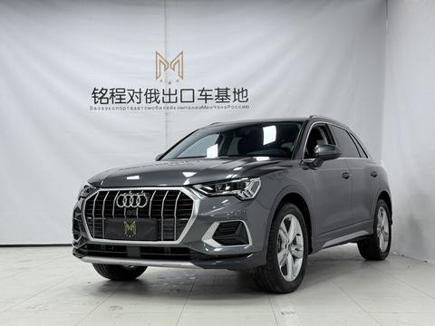 Audi Q3 2022