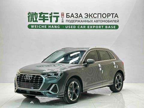 Audi Q3 2023