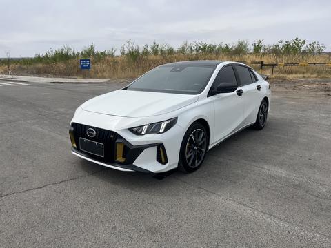 GAC Empow 2021