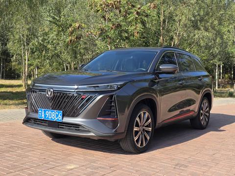 Changan CS75 Plus 2022