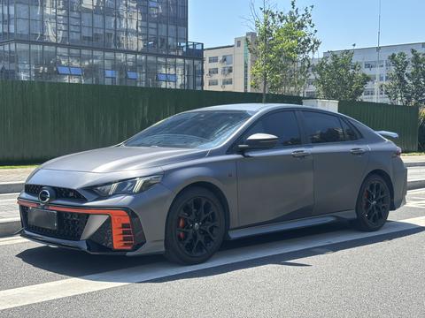 GAC Empow 2022