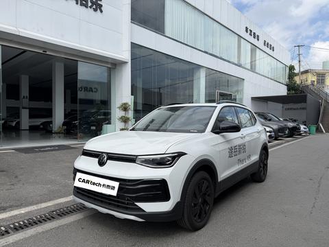 Volkswagen Tharu 2026