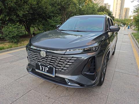 Changan CS75 Plus 2023