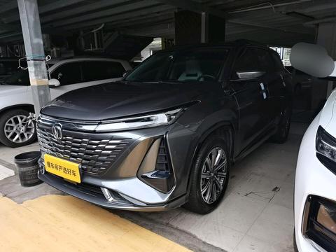 Changan CS75 Plus 2023