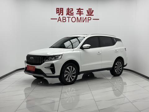 Geely Vision X6 2021