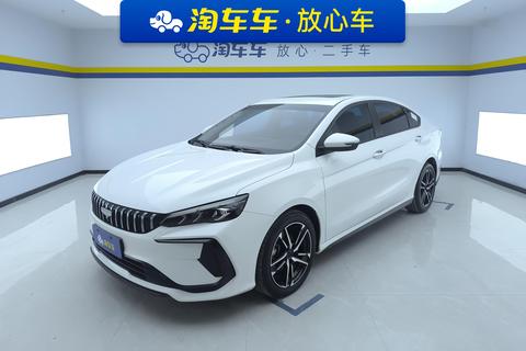 Geely Binray 2024