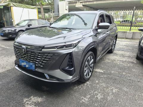 Changan CS75 Plus 2023