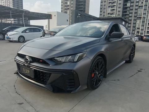 GAC Empow 2023