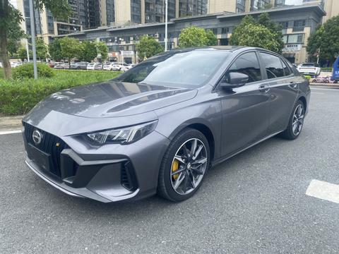 GAC Empow 2023