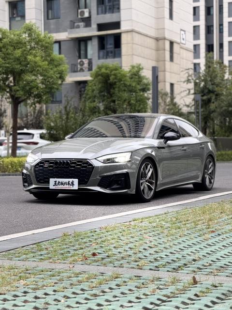 Audi S5 2022