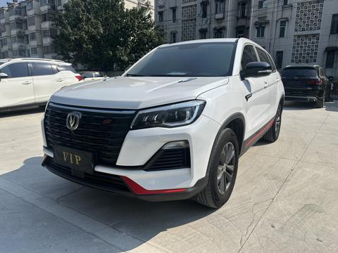 Changan CS75 2023