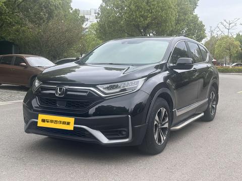 Honda CR-V 2021