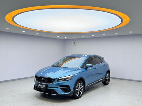 Geely Emgrand S 2022