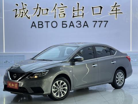 Nissan Sylphy 2022