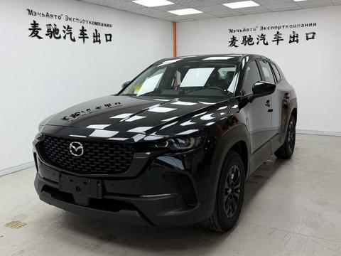 Mazda CX-50 2023