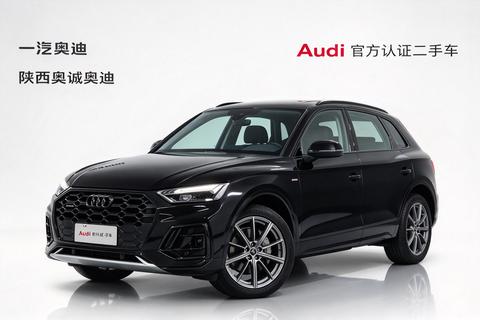 Audi Q5L 2023