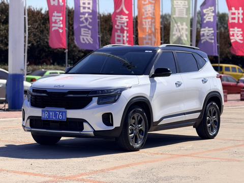 Kia Seltos 2023