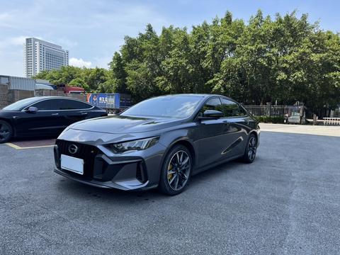 GAC Empow 2023